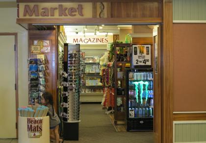 Ku'ai Market>